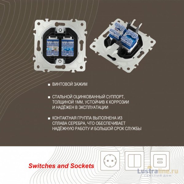 Розетка телефонная RJ11 + компьютерная RJ45 Arte Milano 205.44-1.black