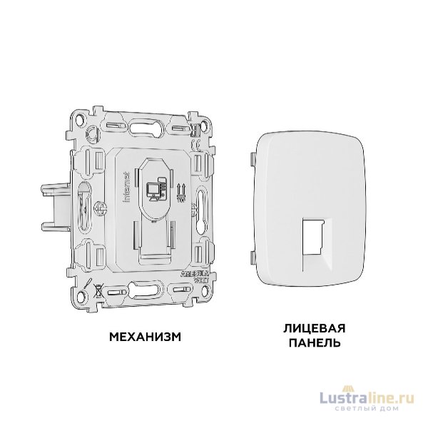Комплект механизма компьютерной розетки RJ-45(8P8C) CAT6 со шторкой Ambrella Volt Omega MO612010