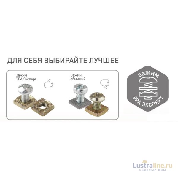 Блок две розетки+выключатель Эра 11-7403-03 Б0027674