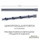 Встраиваемый шинопровод с выключателем Arte Milano Am-track-sockets 385201TBB/100 Grey