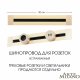 Встраиваемый шинопровод Arte Milano Am-track-sockets 382305TB/50 Gold