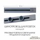 Накладной шинопровод с выключателем Arte Milano Am-track-sockets 385205TOB/50 Grey