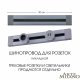 Накладной шинопровод Arte Milano Am-track-sockets 382305TO/50 Grey