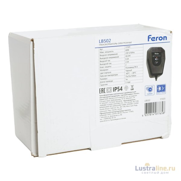Трансформатор Feron LB502 60Вт DC230В 51503