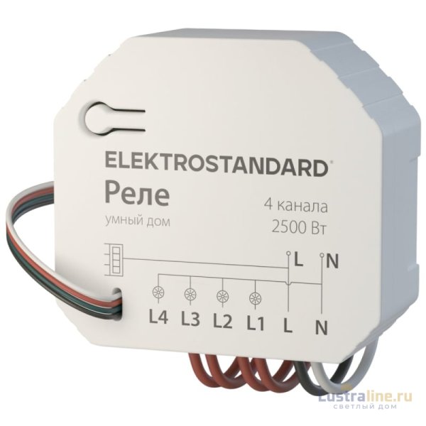 Умное четырехканальное реле Elektrostandard 4690389184406 a059230 Умное четырехканальное реле Elektrostandard 4690389184406 a059230