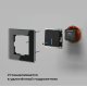 Умное одноканальное реле Elektrostandard 4690389185069 a059324