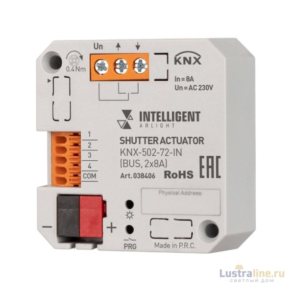 Модуль управления шторами Arlight KNX-502-72-IN BUS, 2x8A 038406