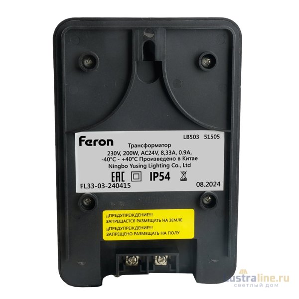 Трансформатор Feron LB503 200Вт DC230В 51505 Трансформатор Feron LB503 200Вт DC230В 51505
