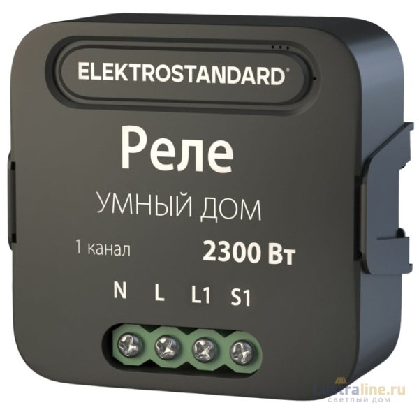 Умное одноканальное реле Elektrostandard 4690389185069 a059324 Умное одноканальное реле Elektrostandard 4690389185069 a059324