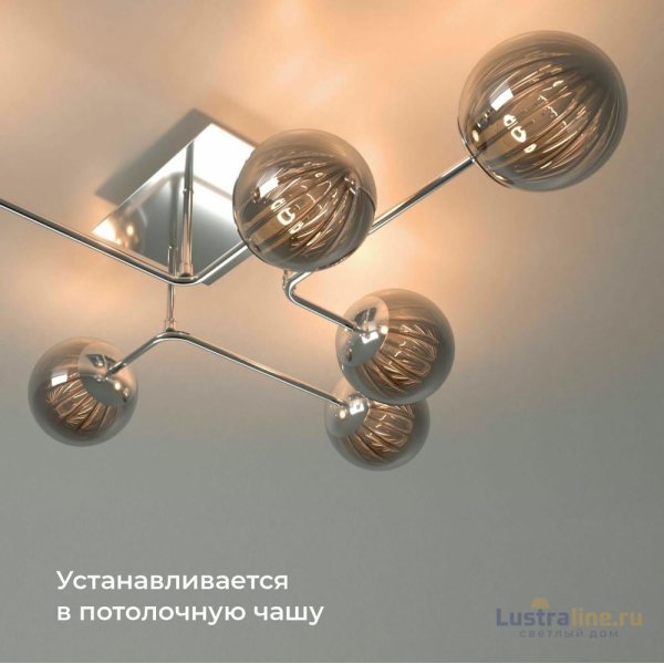 Умное одноканальное реле Elektrostandard 4690389185069 a059324 Умное одноканальное реле Elektrostandard 4690389185069 a059324