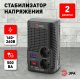 Стабилизатор Эра СНК-600 Б0032468