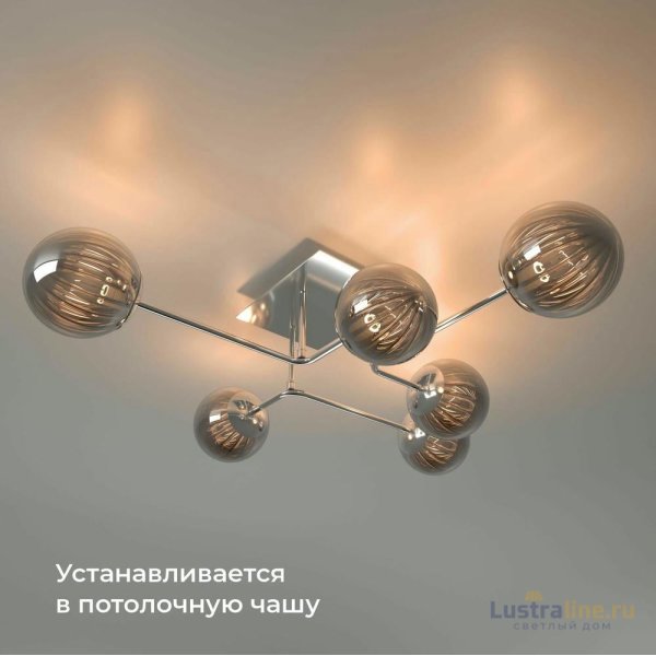 Умное двухканальное реле Elektrostandard 4690389185083 a059326 Умное двухканальное реле Elektrostandard 4690389185083 a059326