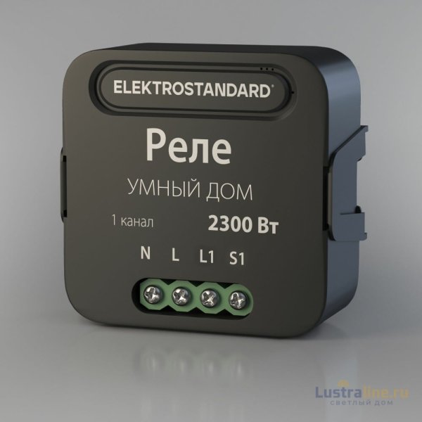 Умное одноканальное реле Elektrostandard 4690389185069 a059324 Умное одноканальное реле Elektrostandard 4690389185069 a059324