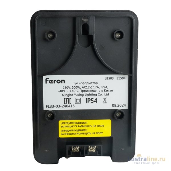 Трансформатор Feron LB503 200Вт DC230В 51504