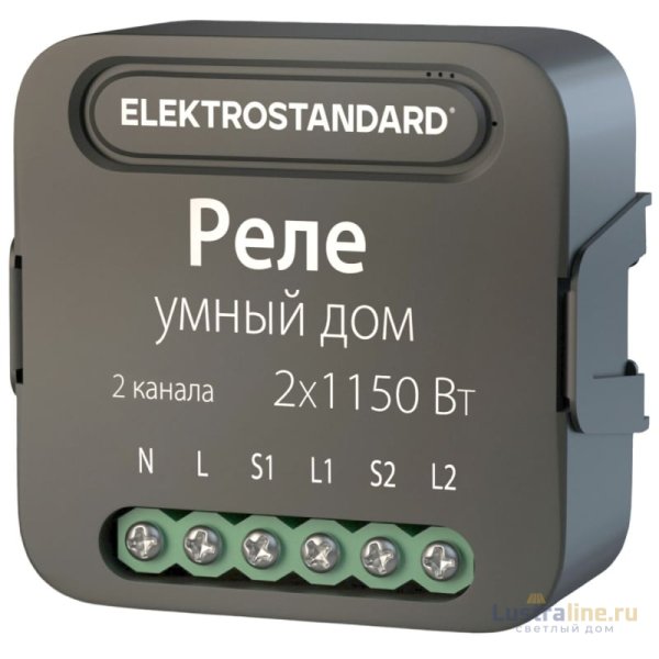 Умное двухканальное реле Elektrostandard 4690389185083 a059326 Умное двухканальное реле Elektrostandard 4690389185083 a059326