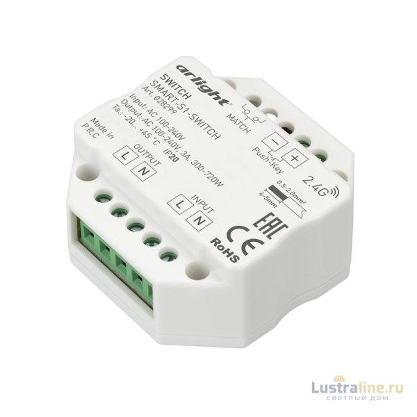 Контроллер-выключатель Arlight Smart-S1-Switch (230V, 3A, 2.4G) 028299