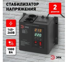 Стабилизатор напряжения настенный Эра СННТ-1000-Ц Б0020166