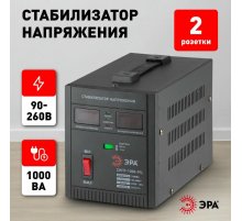 Стабилизатор напряжения переносной Эра СНПТ-1000-РЦ Б0035294 Стабилизатор напряжения переносной Эра СНПТ-1000-РЦ Б0035294