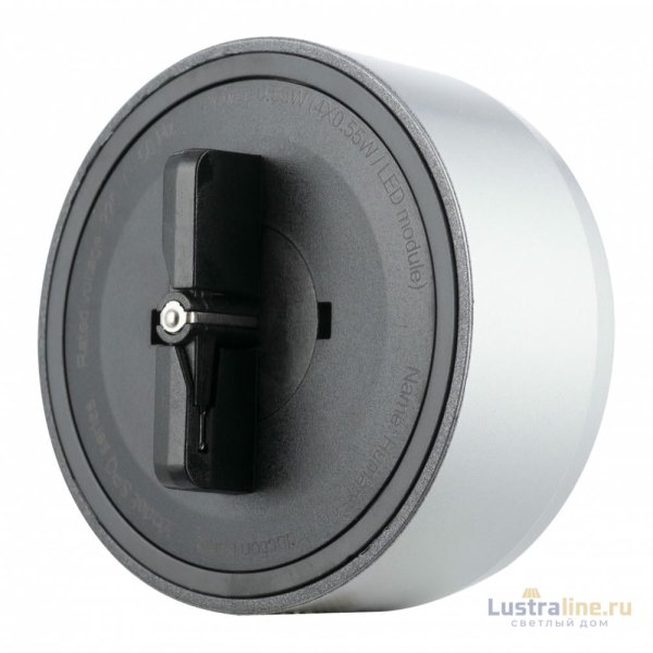 Трековая подсветка Arte Milano Am-track-sockets 397953TLS/LWS Silver