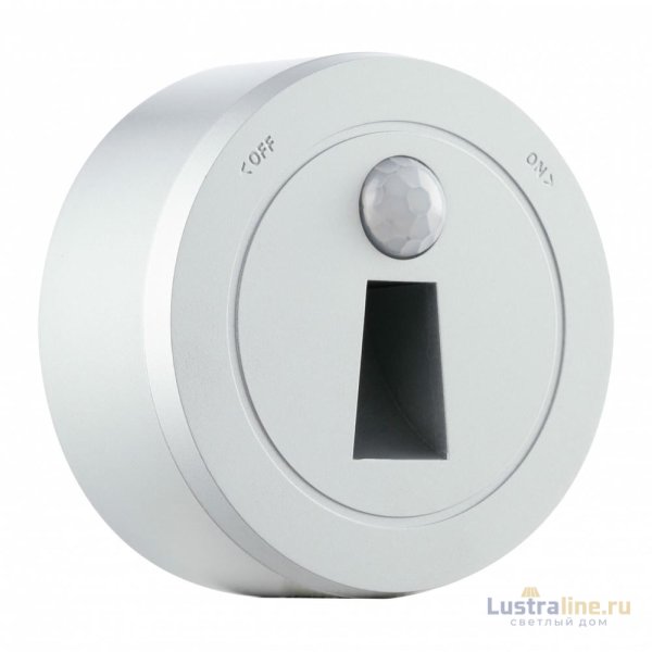 Трековая подсветка Arte Milano Am-track-sockets 397953TLS/LWS Silver