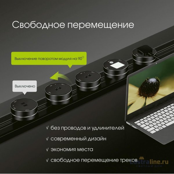 Трековая подсветка Arte Milano Am-track-sockets 380011TLS/LWS Black