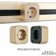 Трековая розетка Arte Milano Am-track-sockets 380022TS/ES Gold