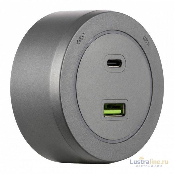 Трековая розетка Arte Milano Am-track-sockets-39 399731TS/USB-Type-C Grey Трековая розетка Arte Milano Am-track-sockets-39 399731TS/USB-Type-C Grey