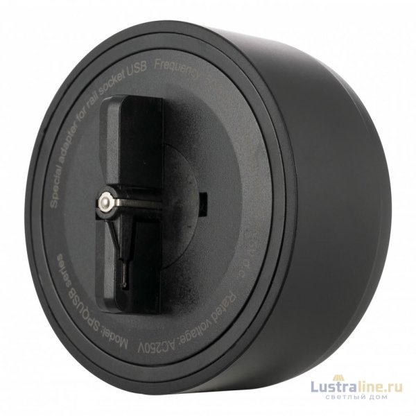 Трековая розетка Arte Milano Am-track-sockets-39 399731TS/USB-Type-C Black