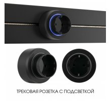 Трековая розетка Arte Milano Am-track-sockets-39 397951TS/ES Black