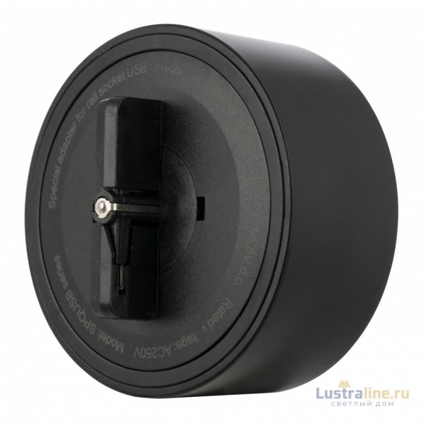 Трековая розетка Arte Milano Am-track-sockets-39 399732TS/USB-Type-C Black