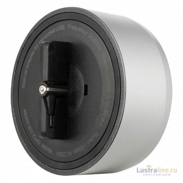 Трековая розетка Arte Milano Am-track-sockets-39 399731TS/USB-Type-C Silver