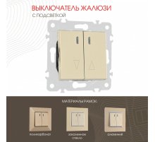 Выключатель жалюзи с подсветкой Arte Milano 203.39-2.shampan Выключатель жалюзи с подсветкой Arte Milano 203.39-2.shampan