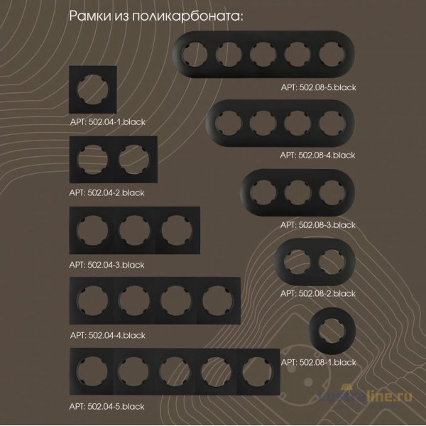 Декоративная заглушка Arte Milano 202.50-1.black