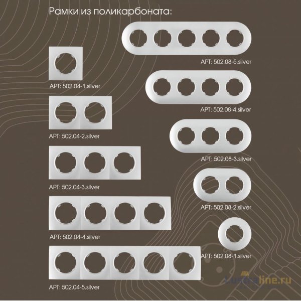 Выключатель одноклавишный с подсветкой Arte Milano 202.31-1.silver