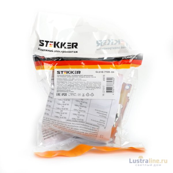 Переключатель 1-клавишный Stekker Катрин GLS10-7105-04 49018