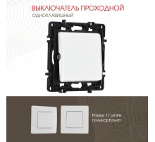 Выключатель одноклавишный проходной Arte Milano 217.32-1.white