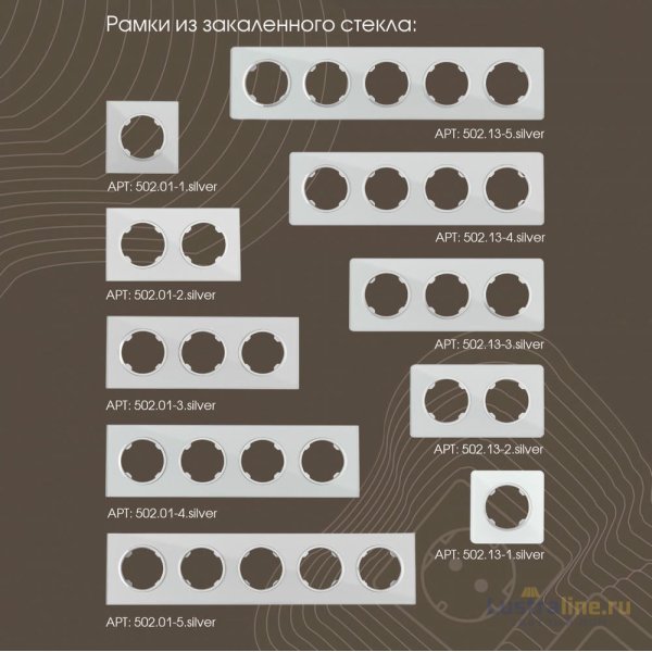 Выключатель одноклавишный с подсветкой Arte Milano 202.31-1.silver