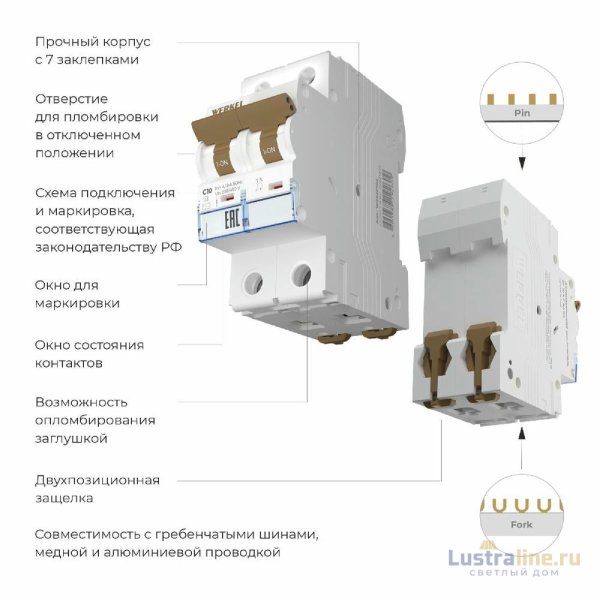 Автоматический выключатель 2P 10 A C 4,5 кА Werkel W902P104 4690389192609 a062494