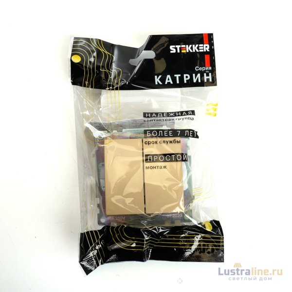Переключатель 2-клавишный Stekker Катрин GLS10-7107-08 49220