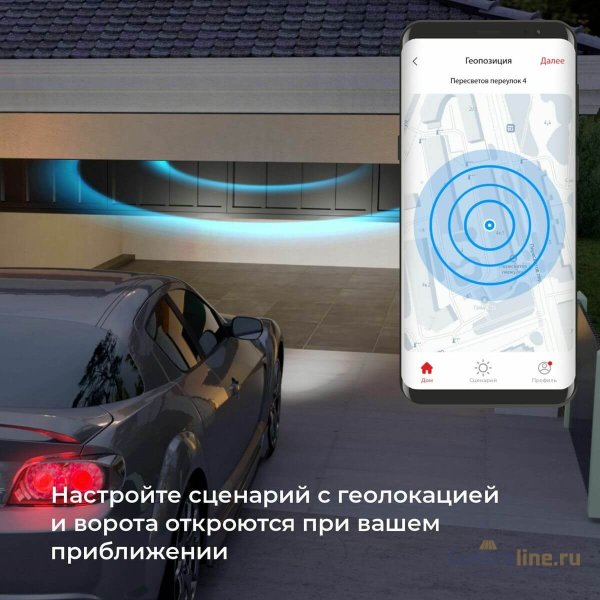 Реле WI-FI для жалюзи и штор Elektrostandard 76008/00 4690389186851 a060692 Реле WI-FI для жалюзи и штор Elektrostandard 76008/00 4690389186851 a060692