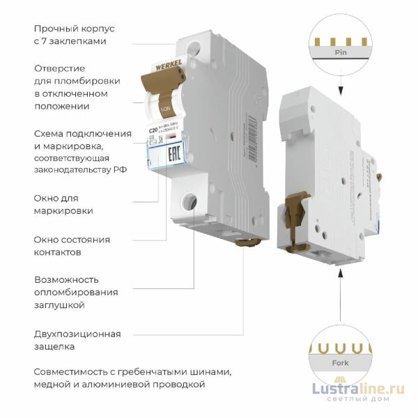 Автоматический выключатель 1P 20 A C 6 кА Werkel W901P206 4690389192586 a062535