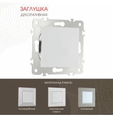 Декоративная заглушка Arte Milano 203.50-1.silver