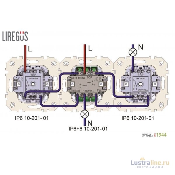 Переключатель двухклавишный Liregus Retro 29-012