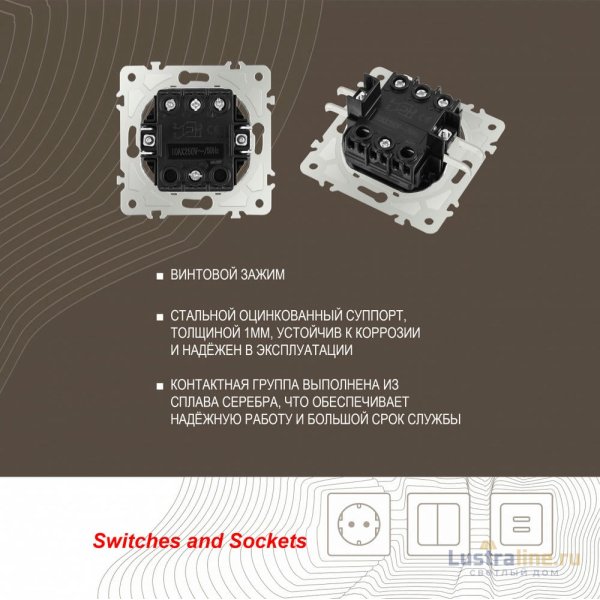 Переключатель одноклавишный перекрестный Arte Milano 203.34-1.shampan