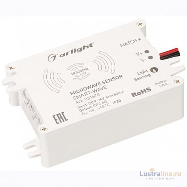 Выключатель Arlight Smart-Wave 031670