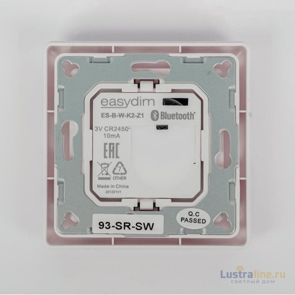 Настенная радиопанель SWG ES-B-W-K2-Z1 013295