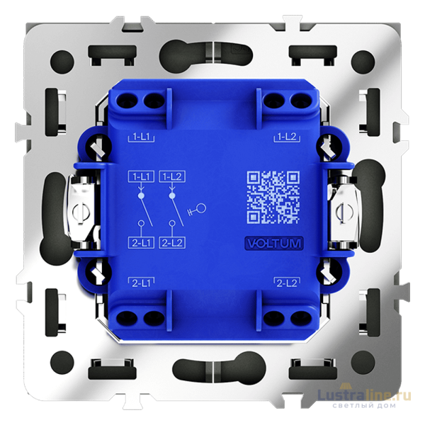 Выключатель двухклавишный Voltum S70 VLS020107