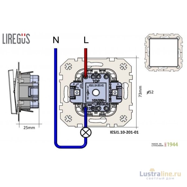 Кнопка звонка Liregus Epsilon 28-110