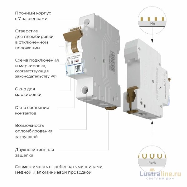 Автоматический выключатель 1P 25 A C 4,5 kА Werkel W901P254 4690389192593 a062489