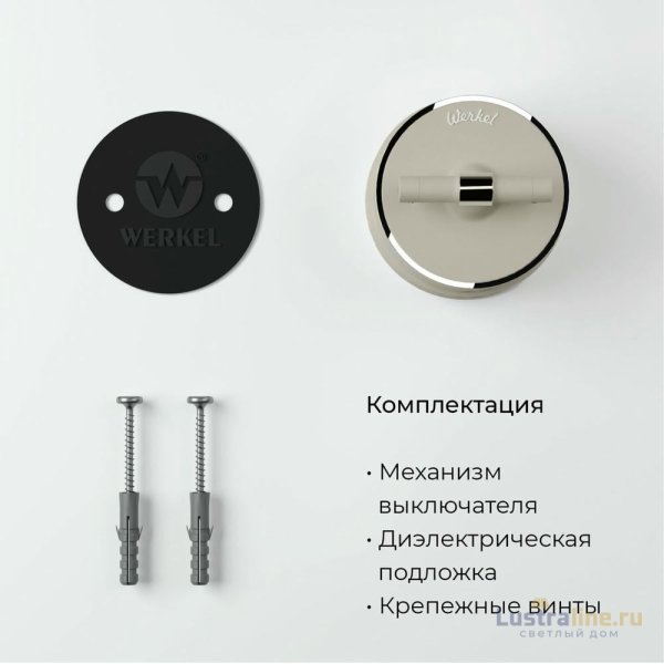 Переключатель одноклавишный Werkel Vintage 4690389174681 W5812055